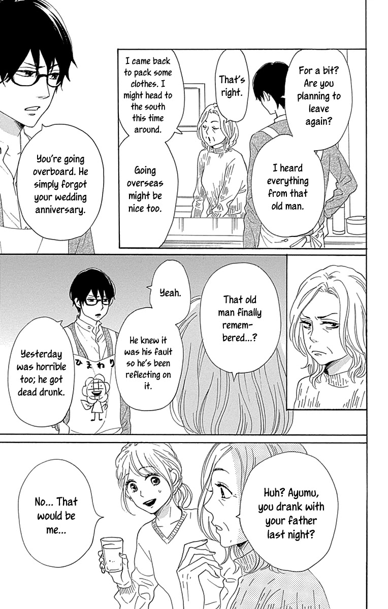 Please Love the Useless Me Returns Chapter 14 page 11 - Chapter 14