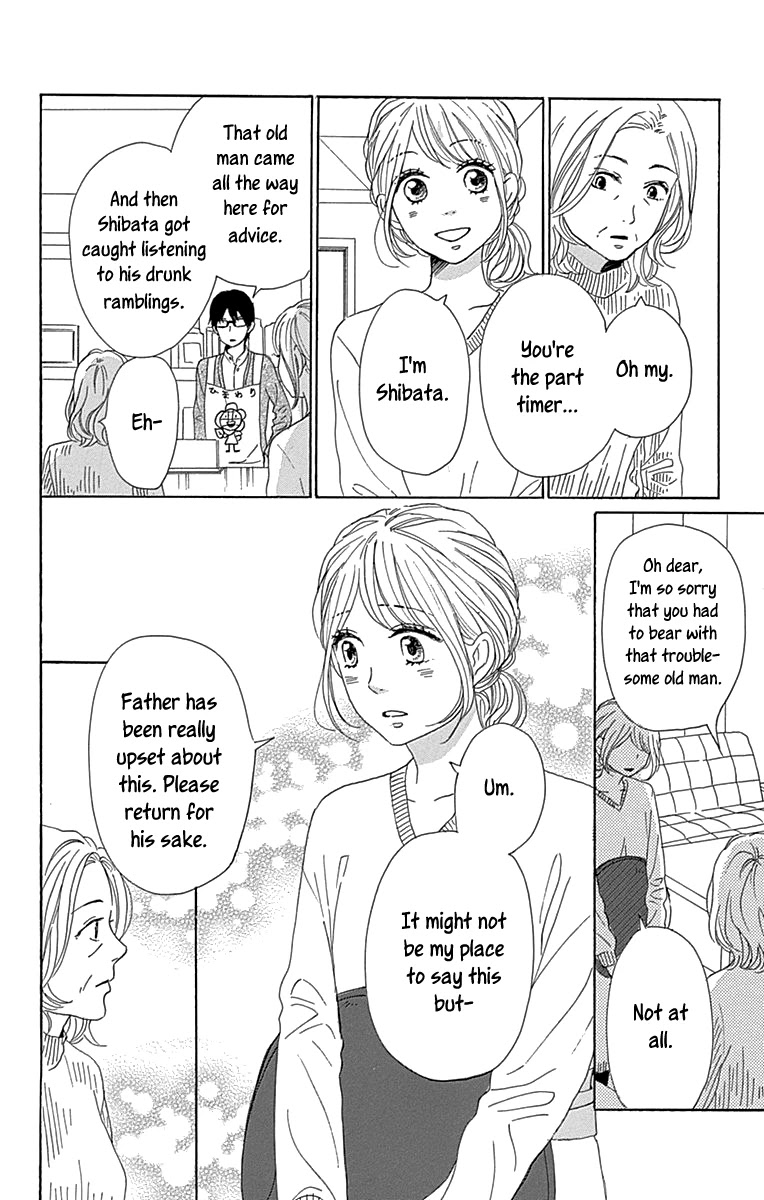 Please Love the Useless Me Returns Chapter 14 page 12 - Chapter 14