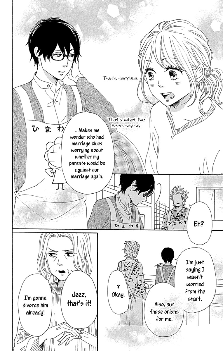Please Love the Useless Me Returns Chapter 14 page 16 - Chapter 14