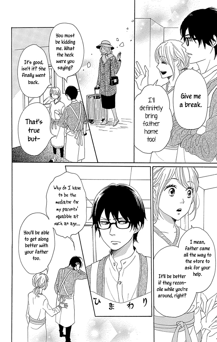 Please Love the Useless Me Returns Chapter 14 page 20 - Chapter 14