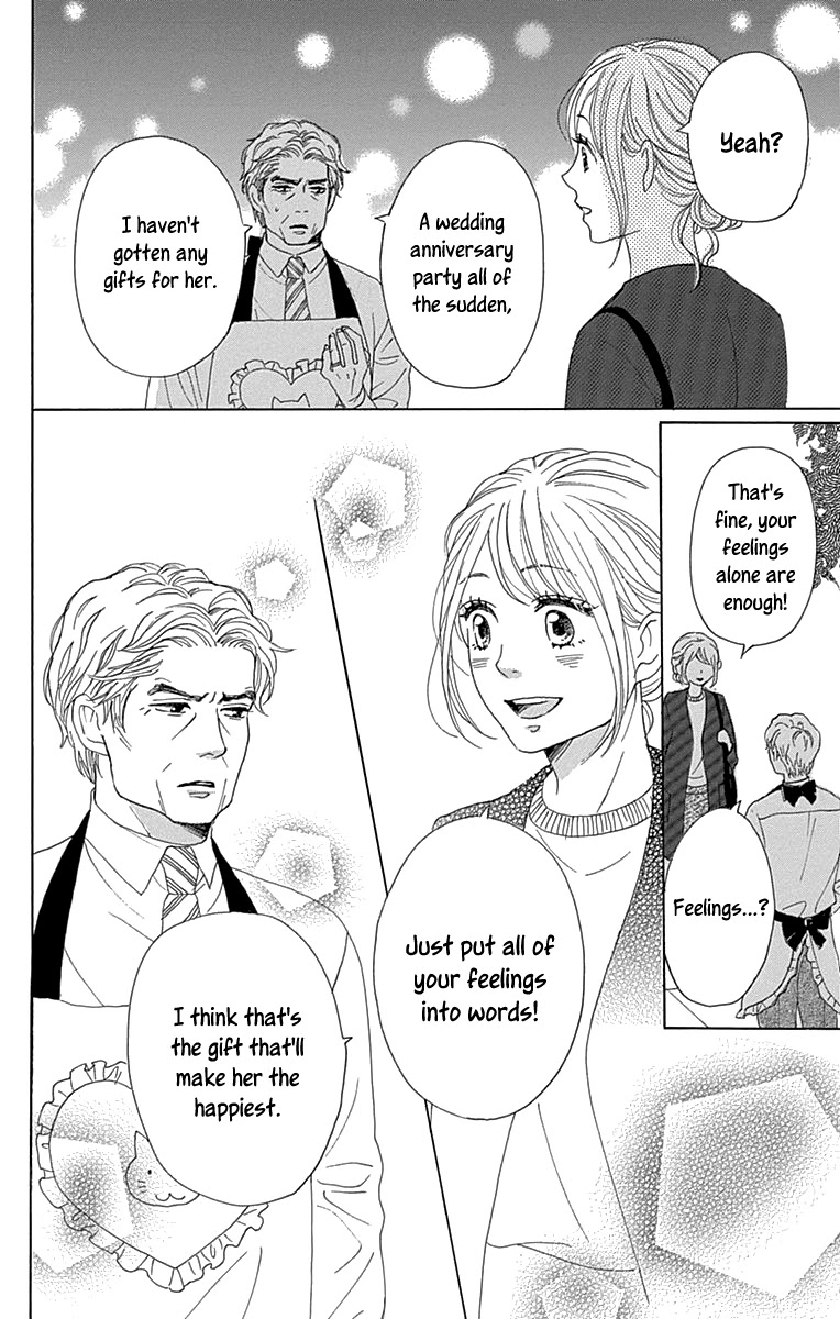 Please Love the Useless Me Returns Chapter 14 page 24 - Chapter 14