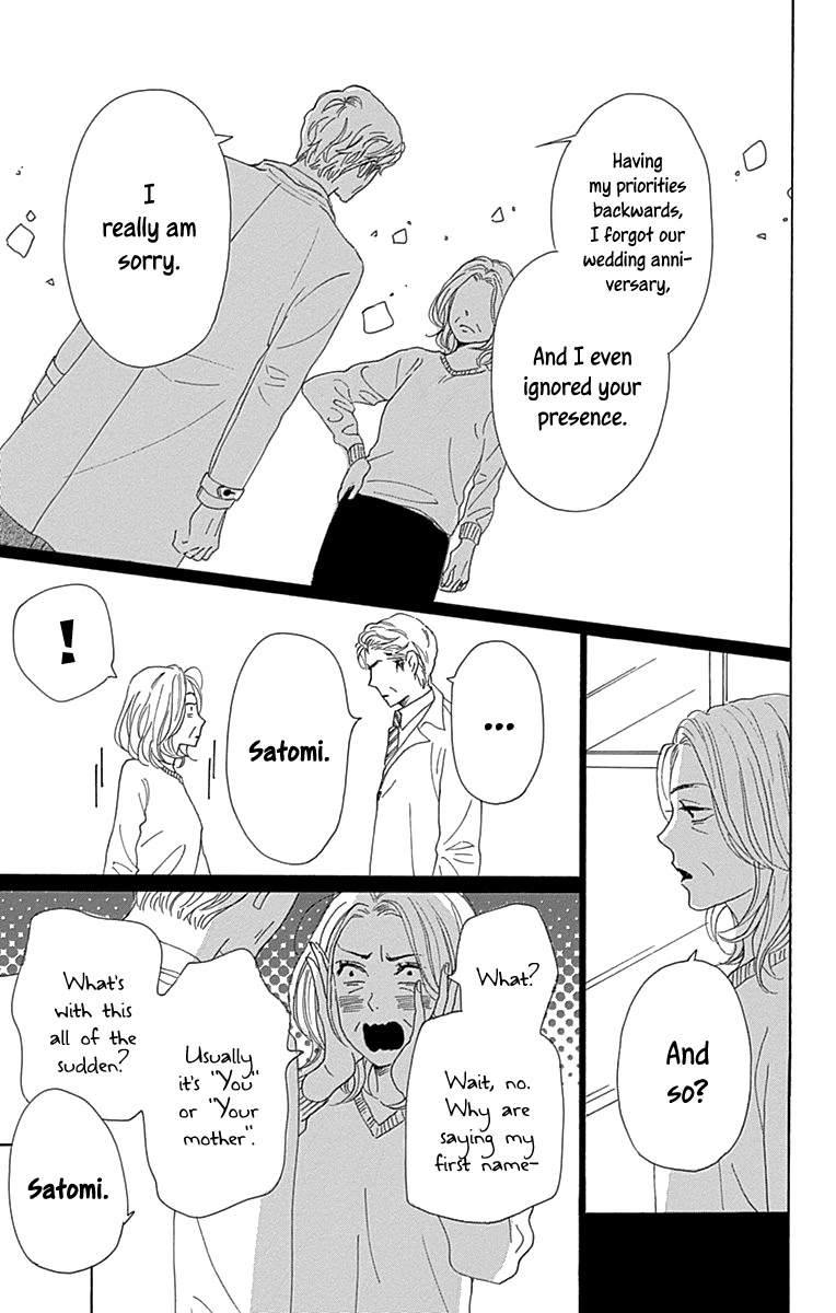 Please Love the Useless Me Returns Chapter 14 page 31 - Chapter 14