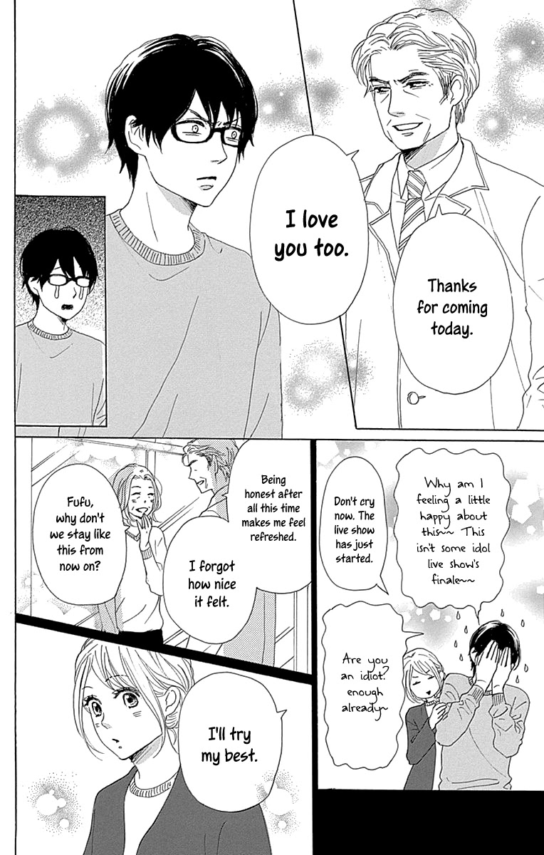 Please Love the Useless Me Returns Chapter 14 page 34 - Chapter 14