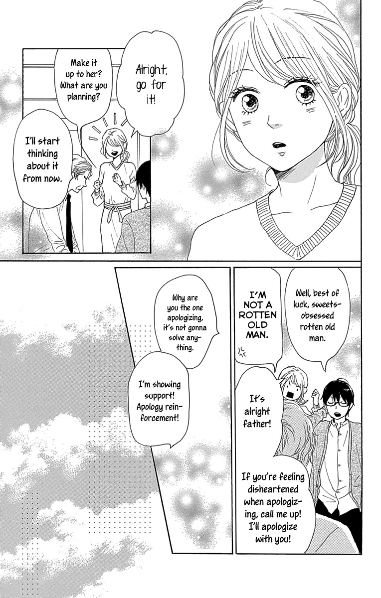 Please Love the Useless Me Returns Chapter 14 page 7 - Chapter 14