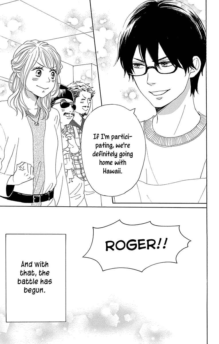 Please Love the Useless Me Returns Chapter 15 page 15 - Chapter 15