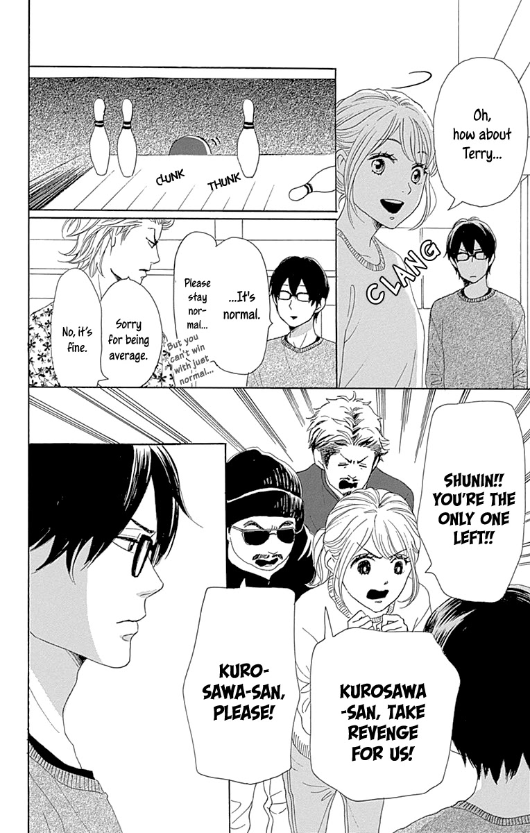 Please Love the Useless Me Returns Chapter 15 page 22 - Chapter 15