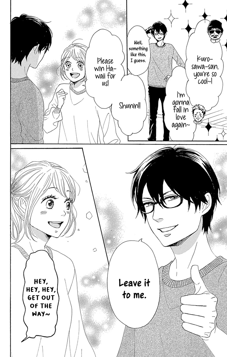 Please Love the Useless Me Returns Chapter 15 page 24 - Chapter 15