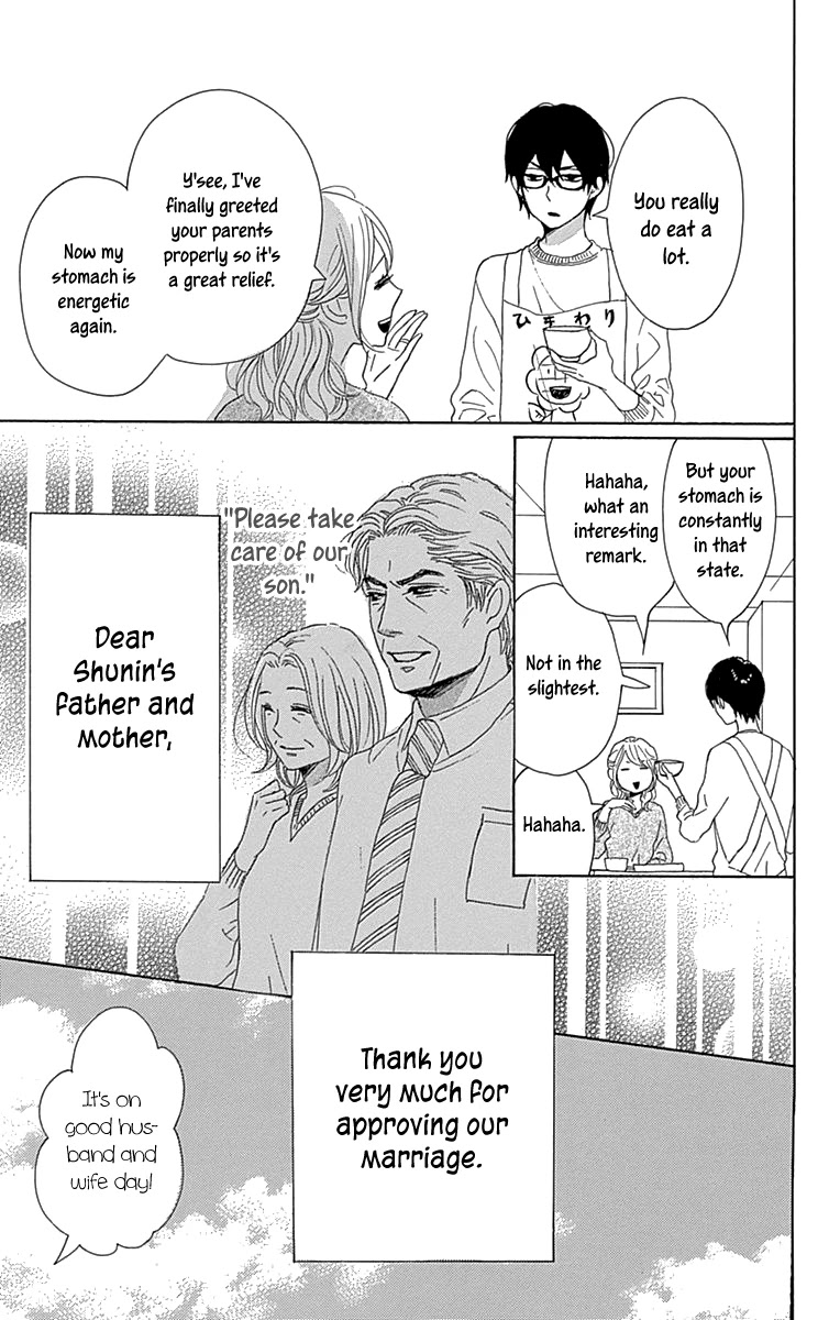 Please Love the Useless Me Returns Chapter 15 page 3 - Chapter 15