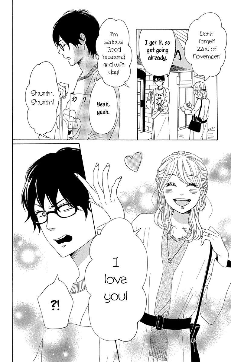 Please Love the Useless Me Returns Chapter 15 page 4 - Chapter 15