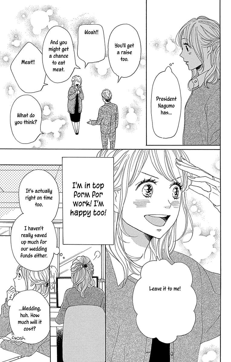 Please Love the Useless Me Returns Chapter 15 page 7 - Chapter 15