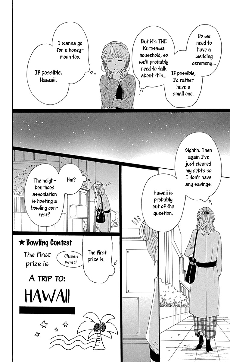 Please Love the Useless Me Returns Chapter 15 page 8 - Chapter 15