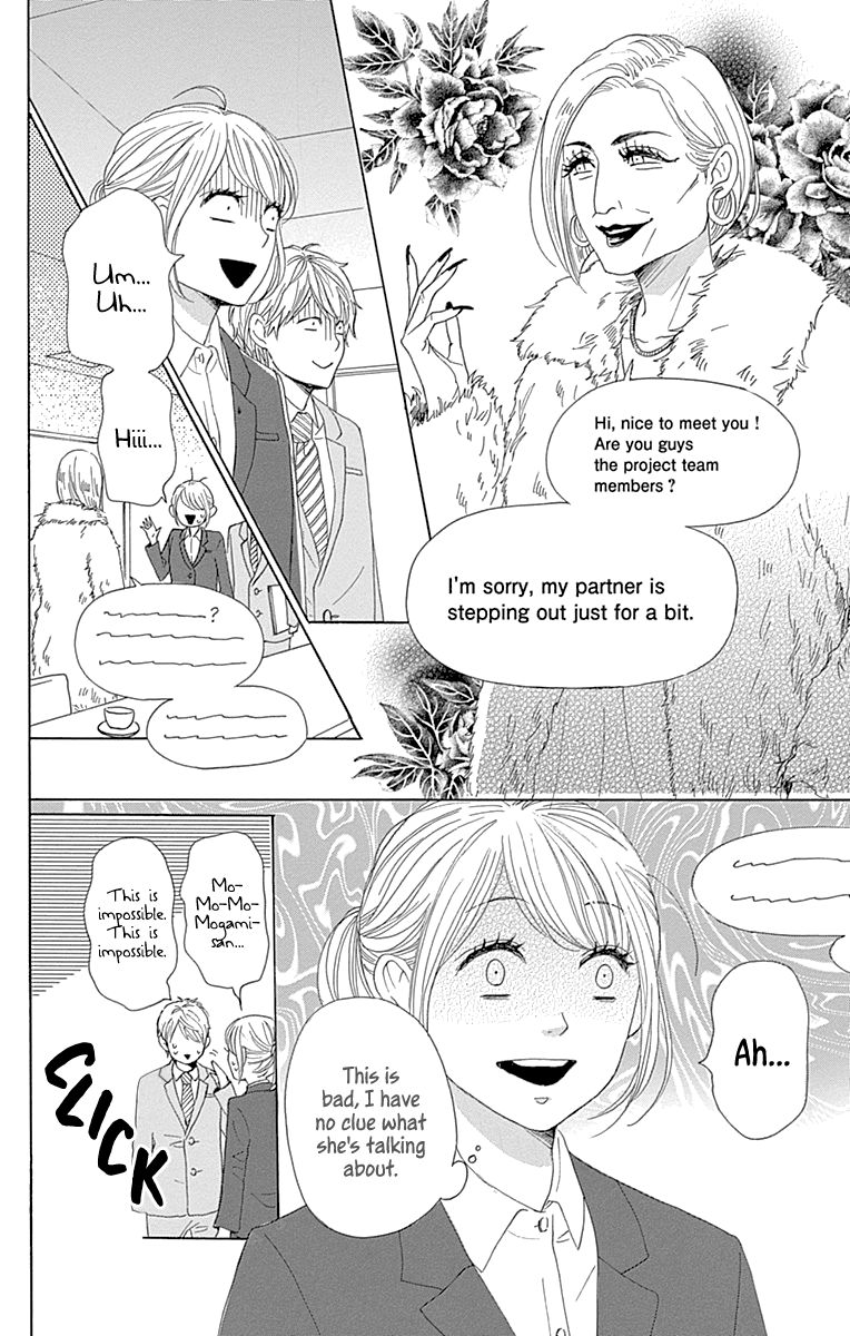 Please Love the Useless Me Returns Chapter 16 page 10 - Chapter 16