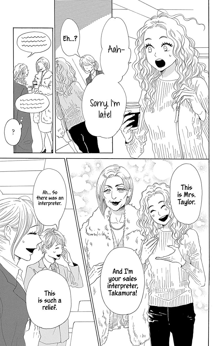 Please Love the Useless Me Returns Chapter 16 page 11 - Chapter 16