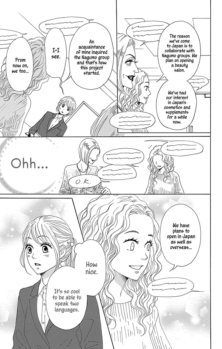 Please Love the Useless Me Returns Chapter 16 page 13 - Chapter 16
