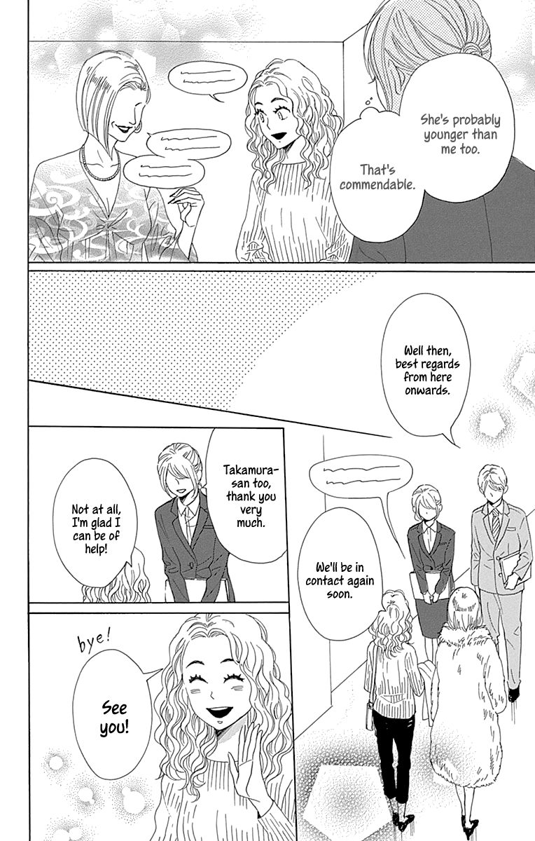Please Love the Useless Me Returns Chapter 16 page 14 - Chapter 16