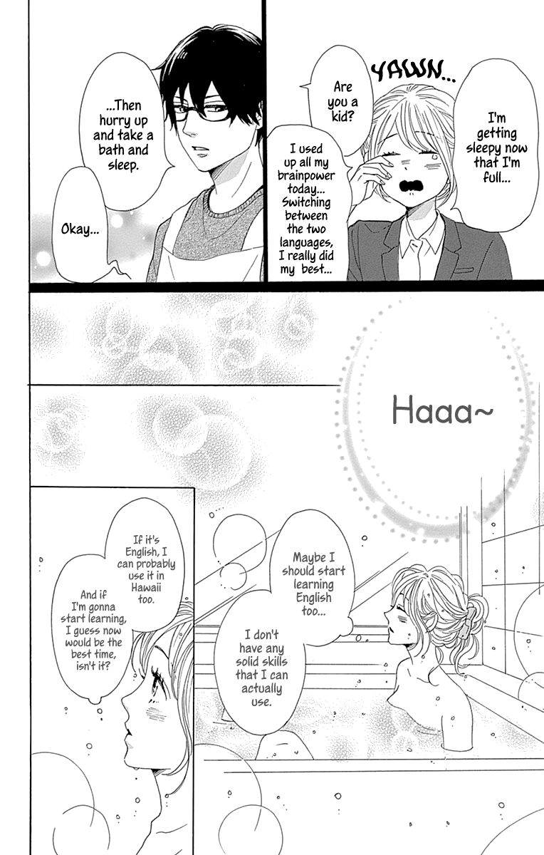 Please Love the Useless Me Returns Chapter 16 page 16 - Chapter 16