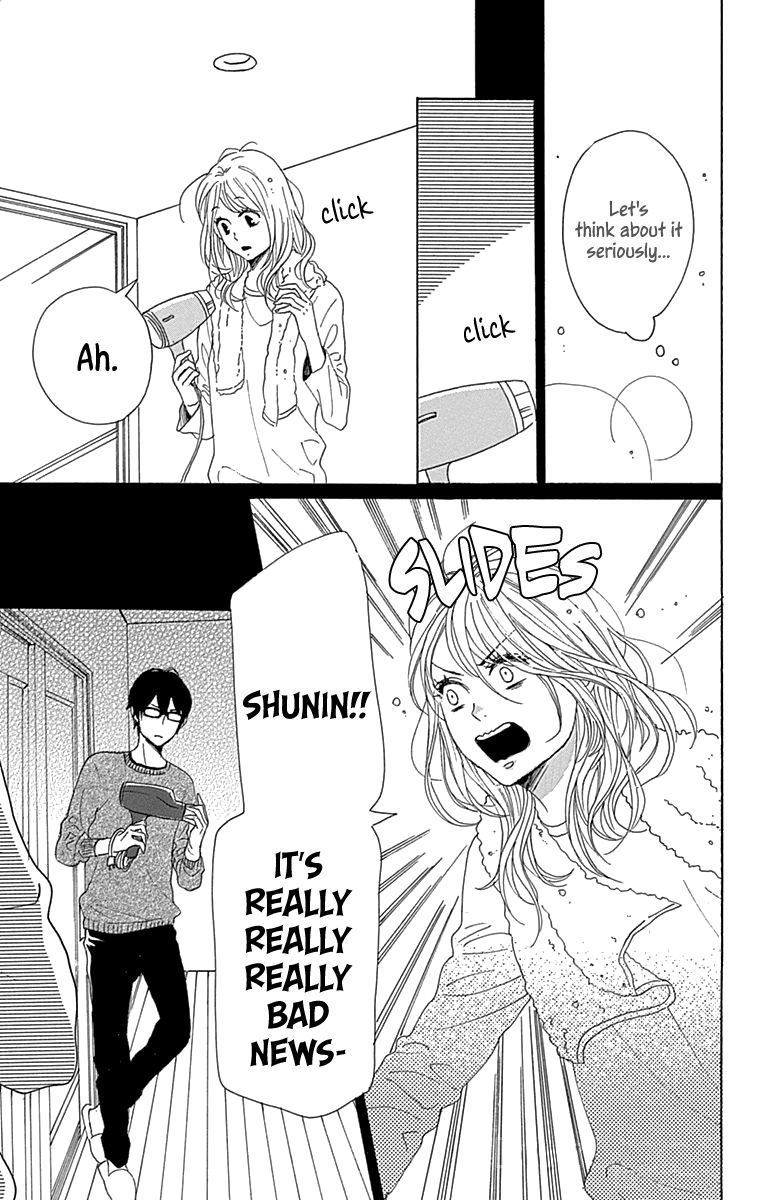 Please Love the Useless Me Returns Chapter 16 page 17 - Chapter 16
