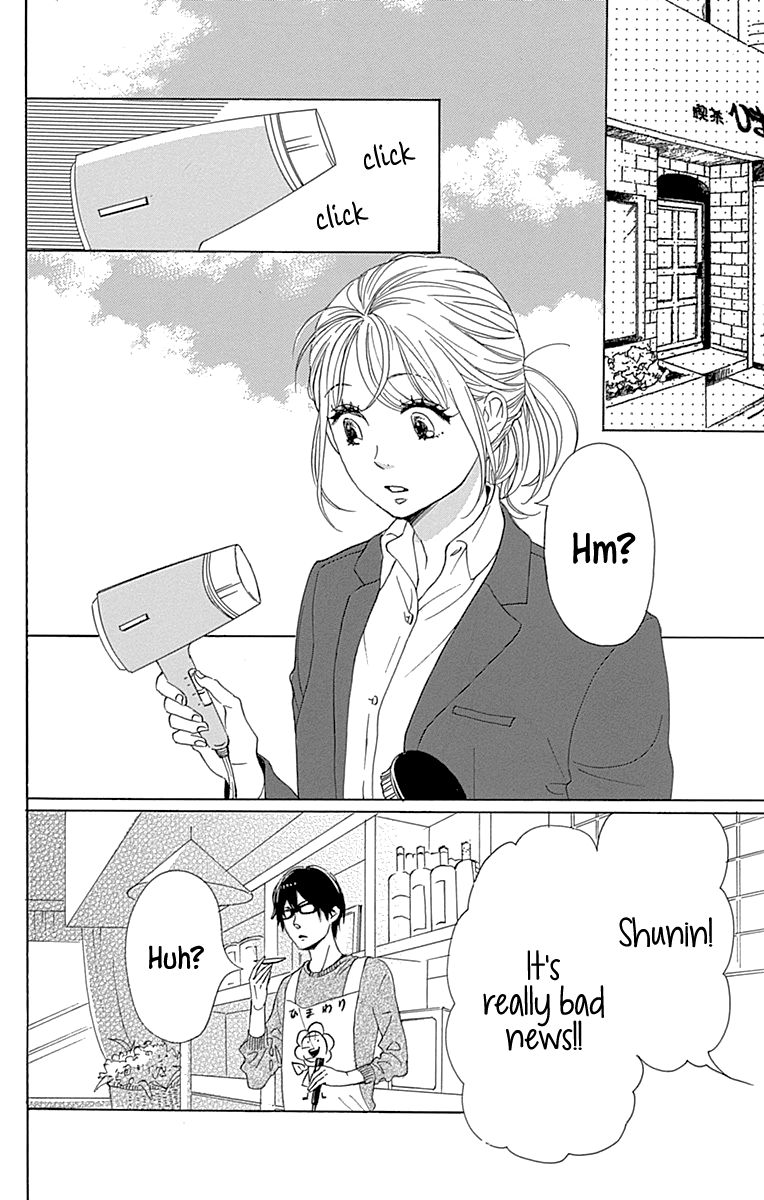 Please Love the Useless Me Returns Chapter 16 page 2 - Chapter 16