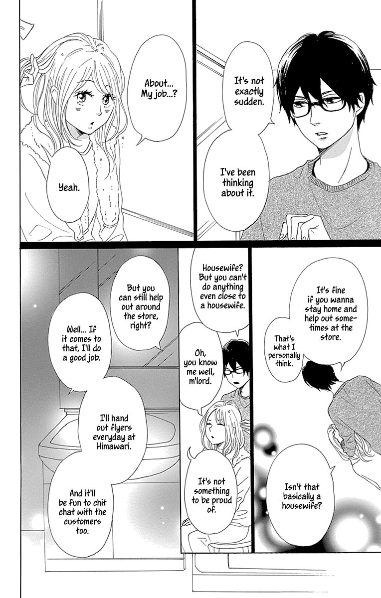 Please Love the Useless Me Returns Chapter 16 page 20 - Chapter 16