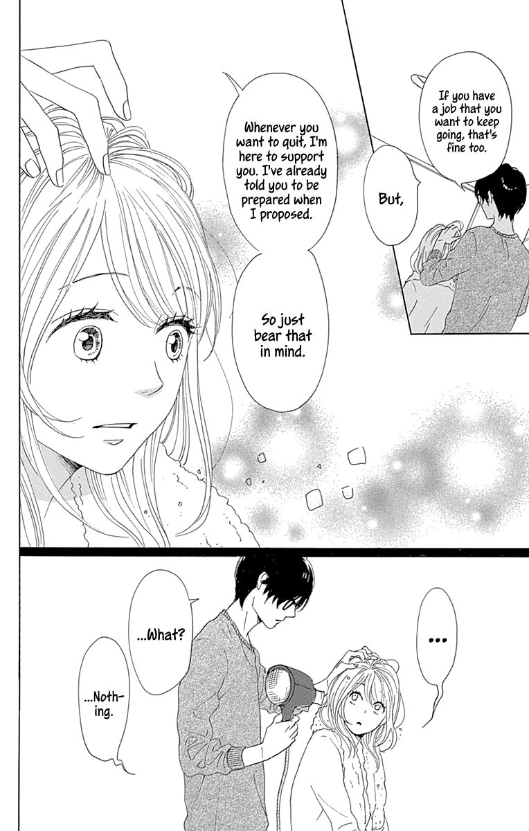 Please Love the Useless Me Returns Chapter 16 page 22 - Chapter 16