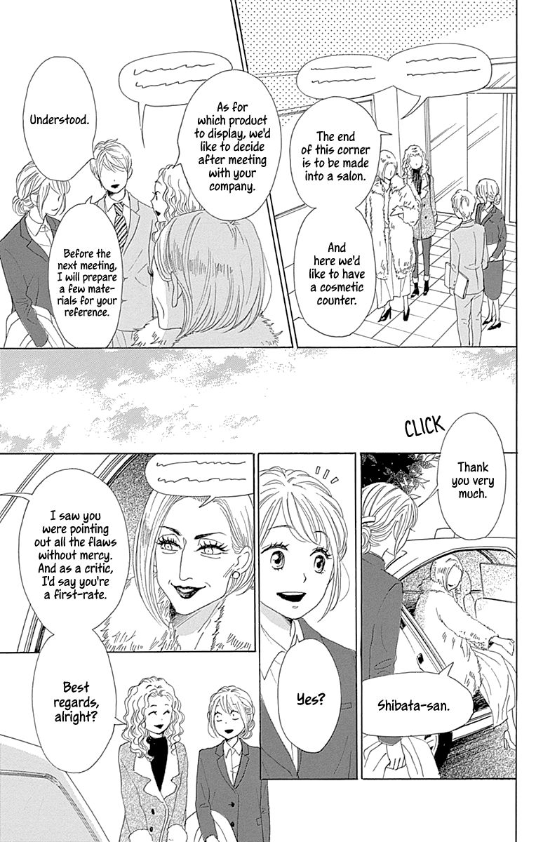 Please Love the Useless Me Returns Chapter 16 page 25 - Chapter 16