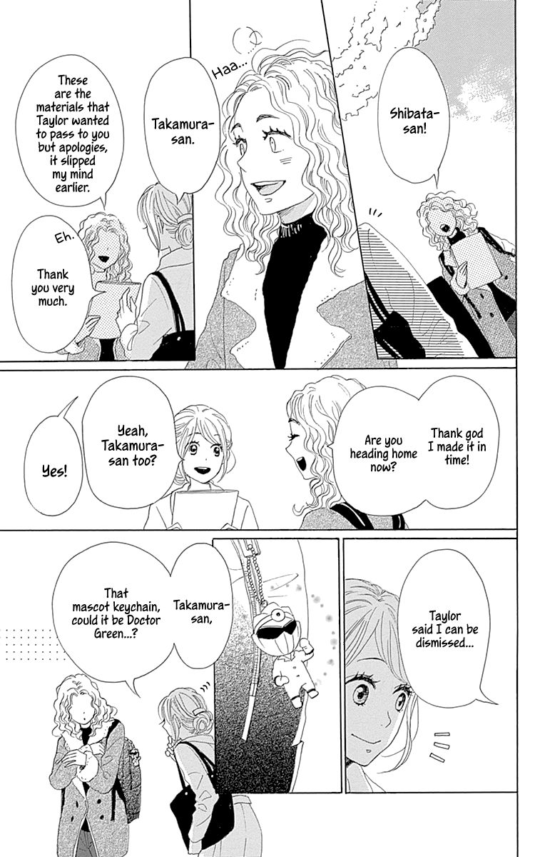 Please Love the Useless Me Returns Chapter 16 page 27 - Chapter 16