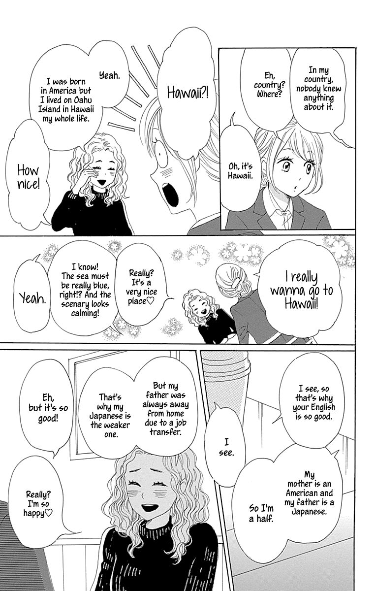 Please Love the Useless Me Returns Chapter 16 page 29 - Chapter 16