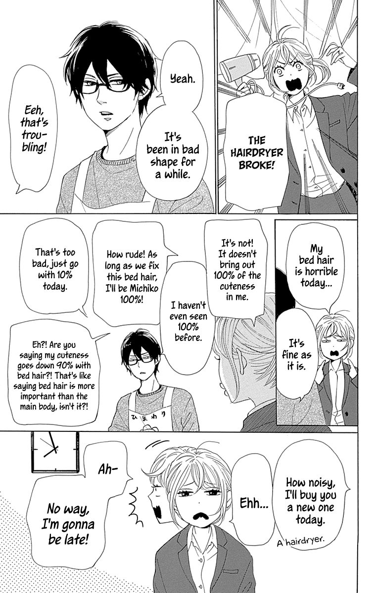 Please Love the Useless Me Returns Chapter 16 page 3 - Chapter 16