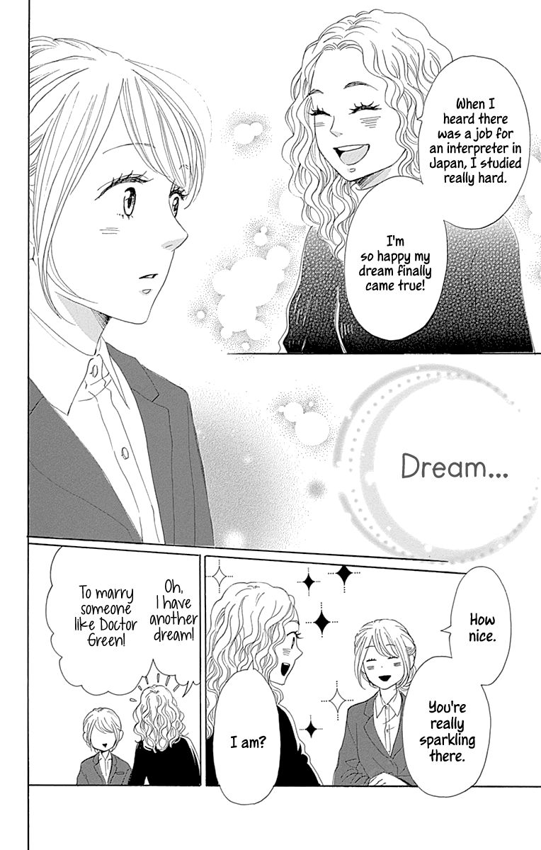 Please Love the Useless Me Returns Chapter 16 page 30 - Chapter 16