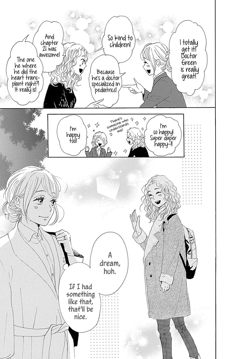 Please Love the Useless Me Returns Chapter 16 page 31 - Chapter 16