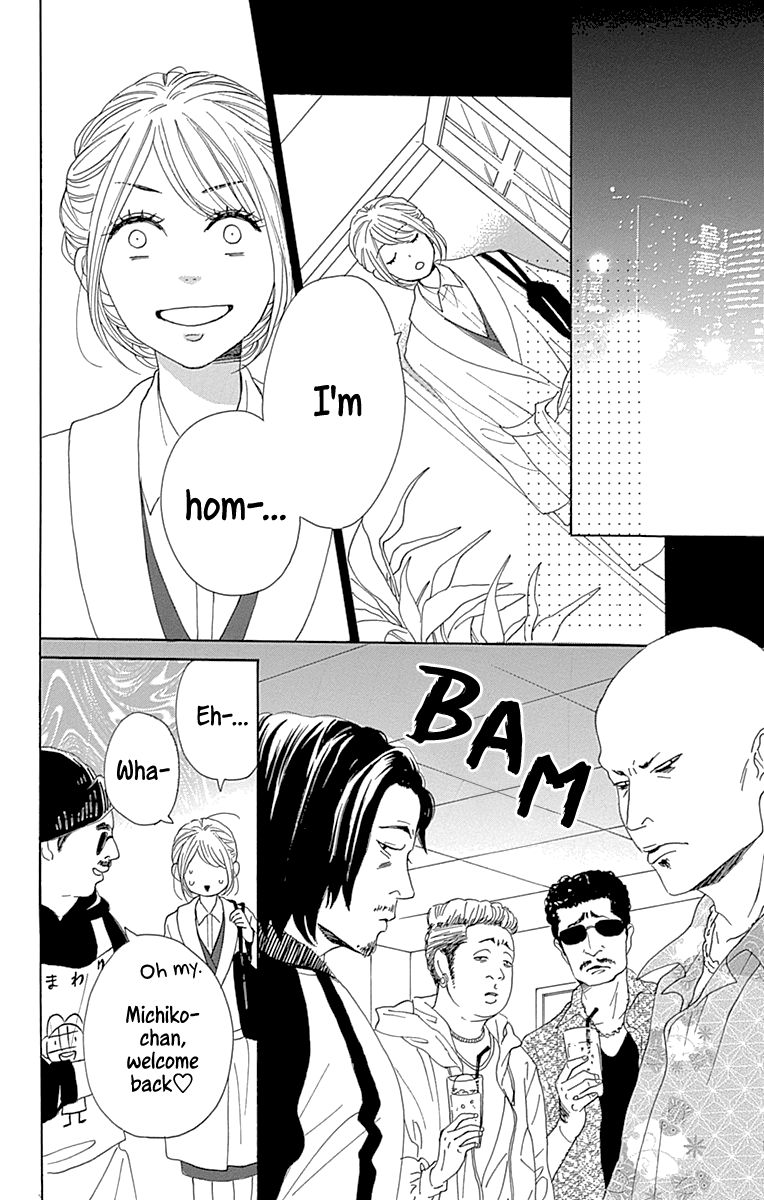 Please Love the Useless Me Returns Chapter 16 page 32 - Chapter 16