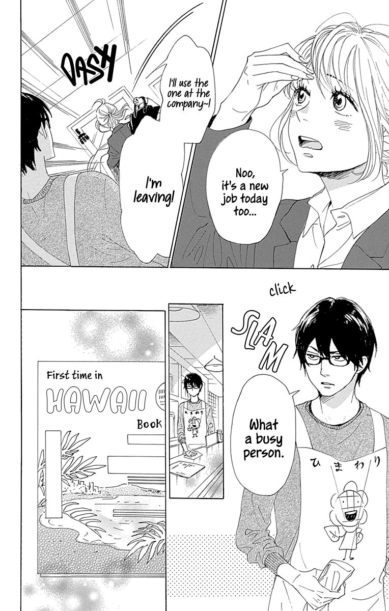 Please Love the Useless Me Returns Chapter 16 page 4 - Chapter 16