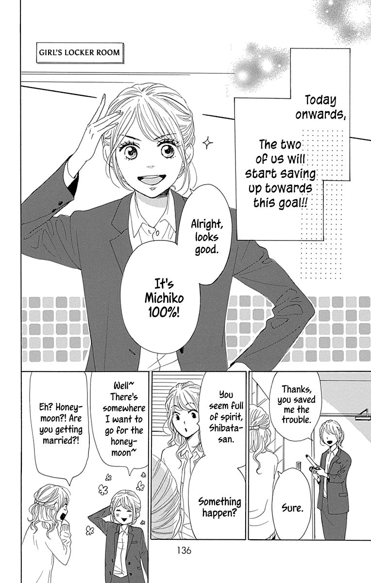 Please Love the Useless Me Returns Chapter 16 page 6 - Chapter 16