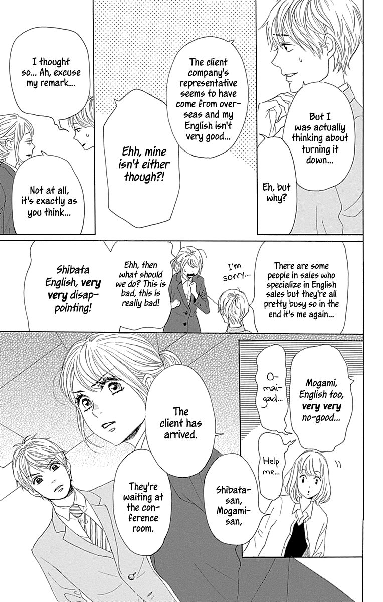 Please Love the Useless Me Returns Chapter 16 page 9 - Chapter 16