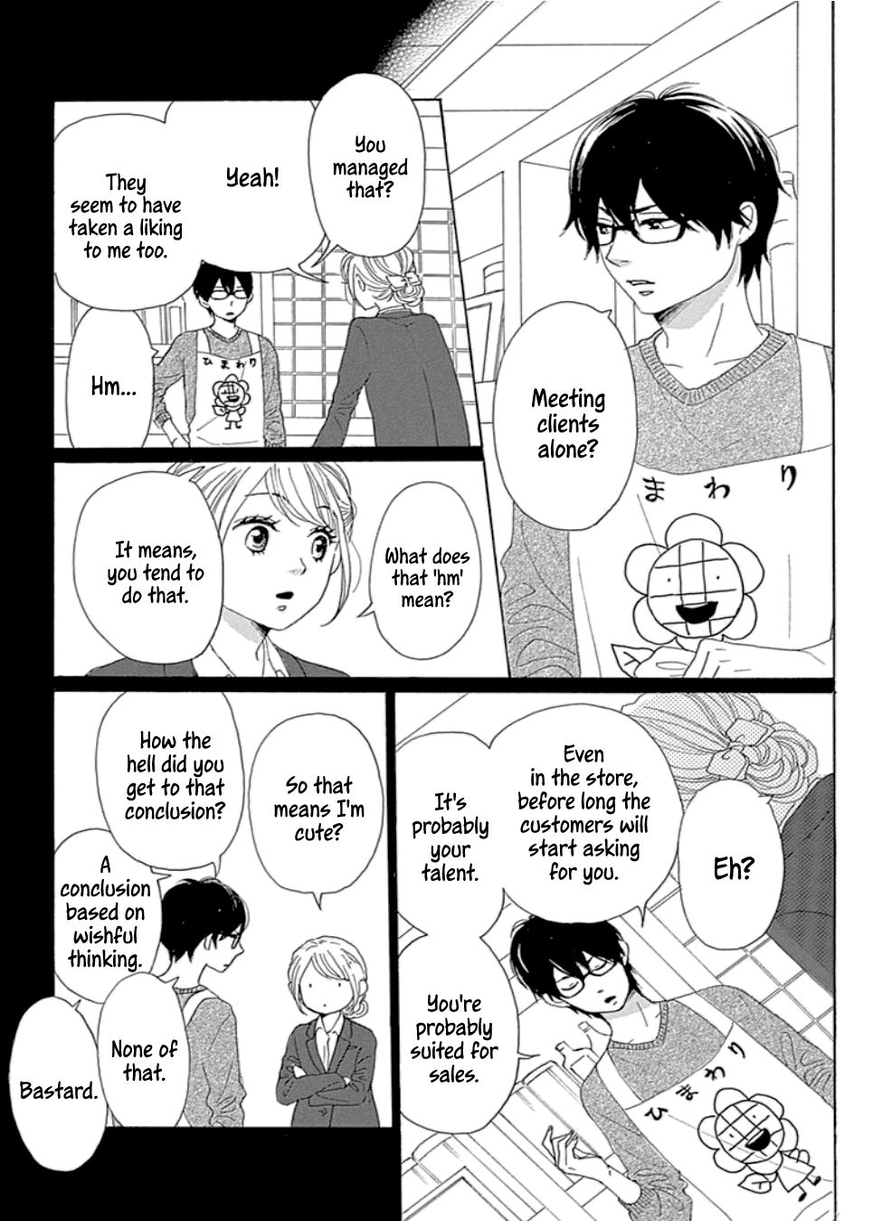 Please Love the Useless Me Returns Chapter 17 page 15 - Chapter 17