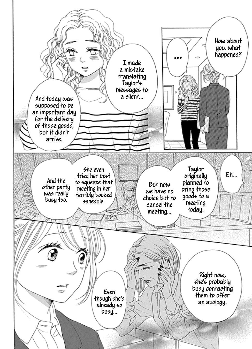 Please Love the Useless Me Returns Chapter 17 page 22 - Chapter 17