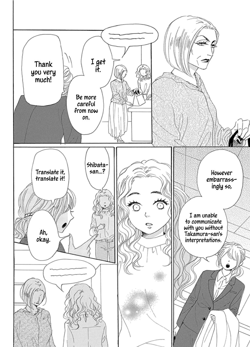 Please Love the Useless Me Returns Chapter 17 page 34 - Chapter 17
