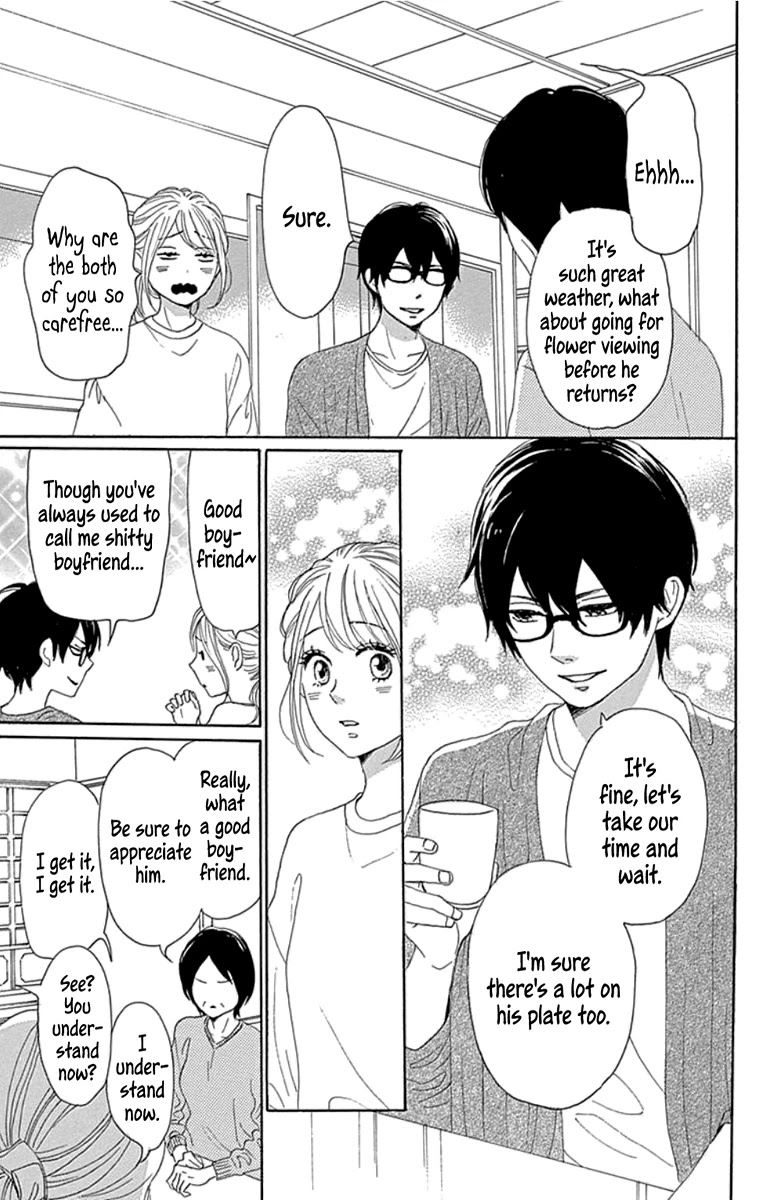 Please Love the Useless Me Returns Chapter 18 page 15 - Chapter 18