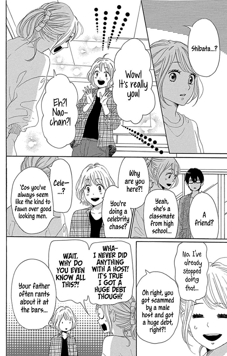 Please Love the Useless Me Returns Chapter 18 page 18 - Chapter 18