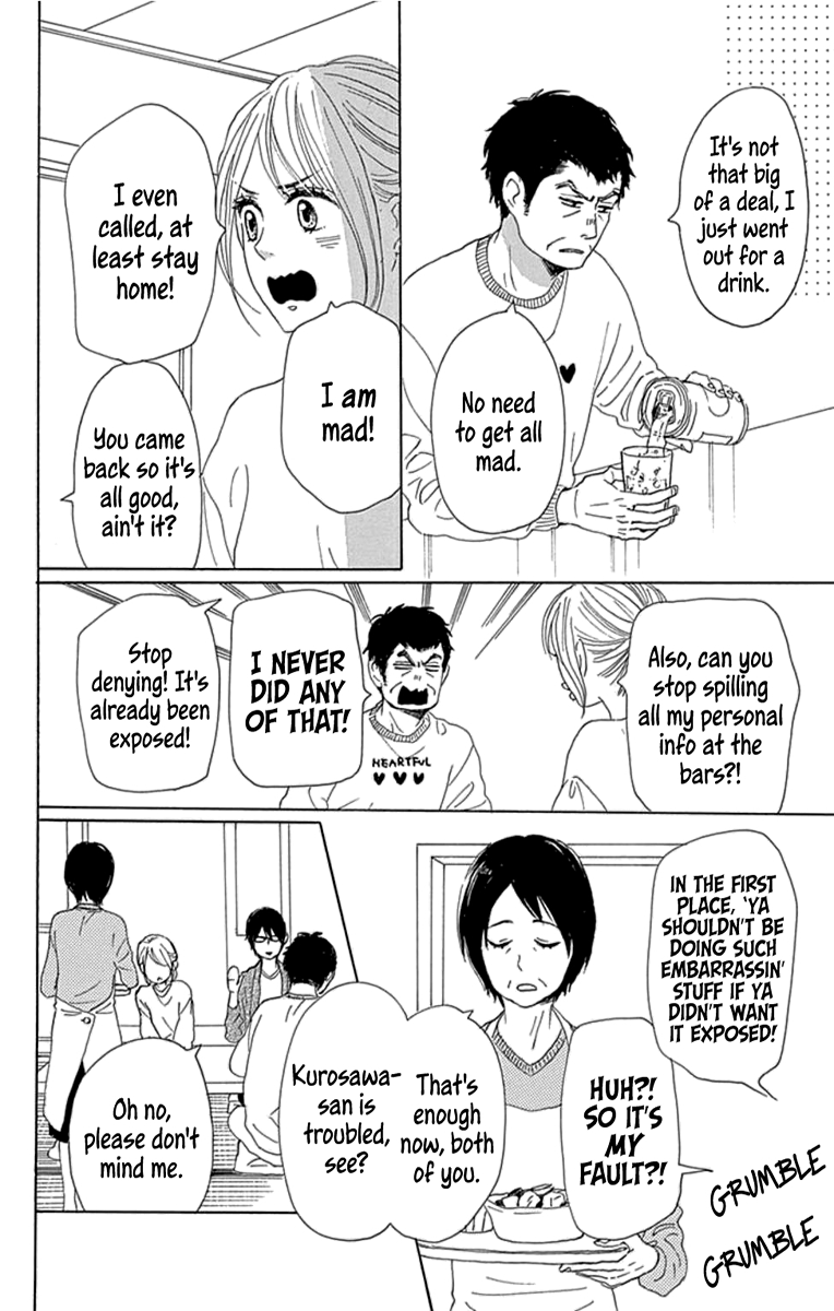 Please Love the Useless Me Returns Chapter 18 page 30 - Chapter 18