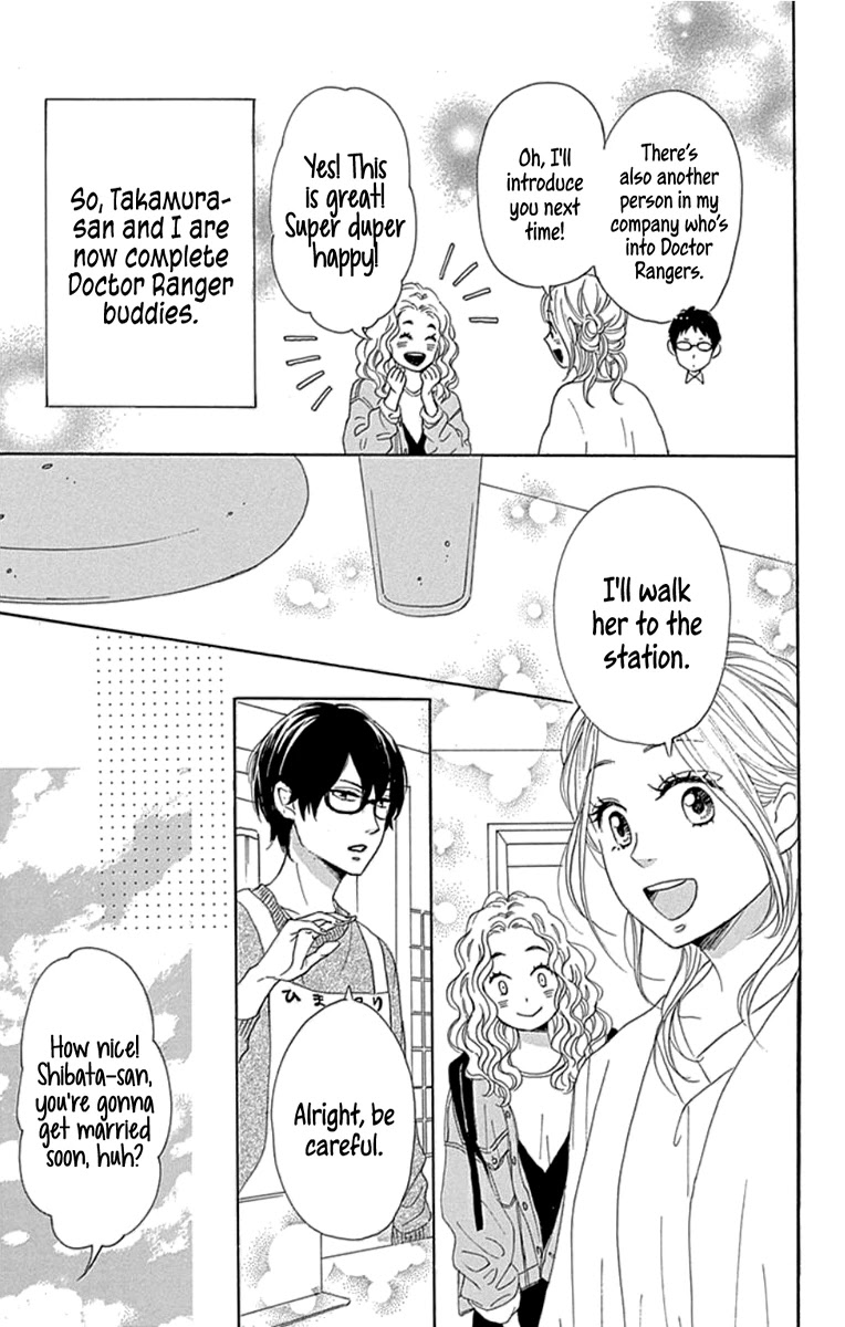 Please Love the Useless Me Returns Chapter 18 page 7 - Chapter 18