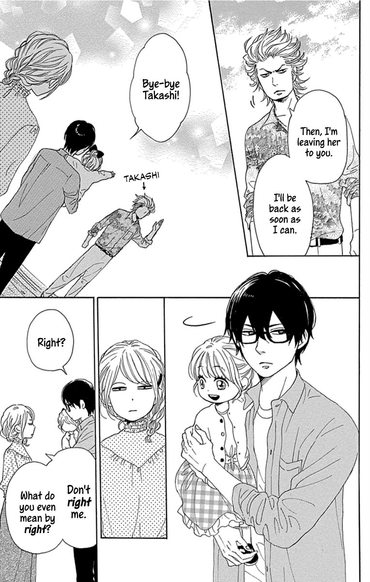 Please Love the Useless Me Returns Chapter 19 page 11 - Chapter 19