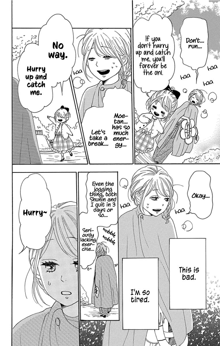 Please Love the Useless Me Returns Chapter 19 page 26 - Chapter 19