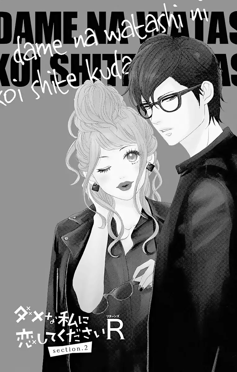 Please Love the Useless Me Returns Chapter 2 page 2 - Chapter 2