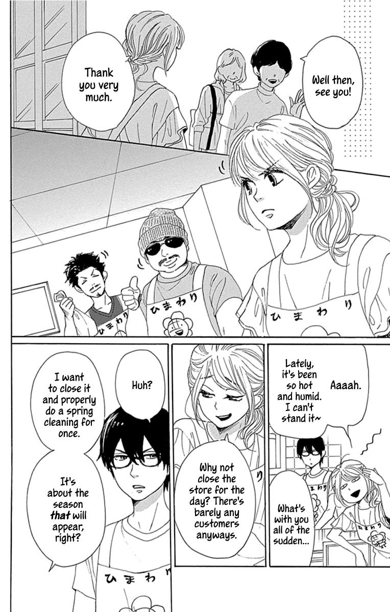Please Love the Useless Me Returns Chapter 20 page 20 - Chapter 20