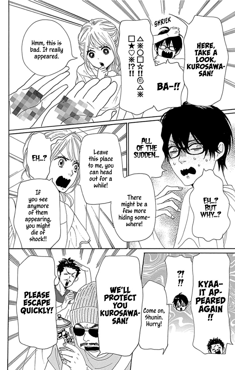 Please Love the Useless Me Returns Chapter 20 page 22 - Chapter 20