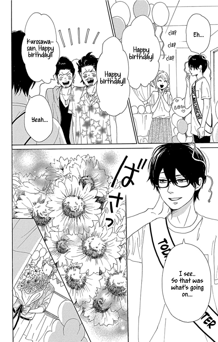 Please Love the Useless Me Returns Chapter 20 page 30 - Chapter 20