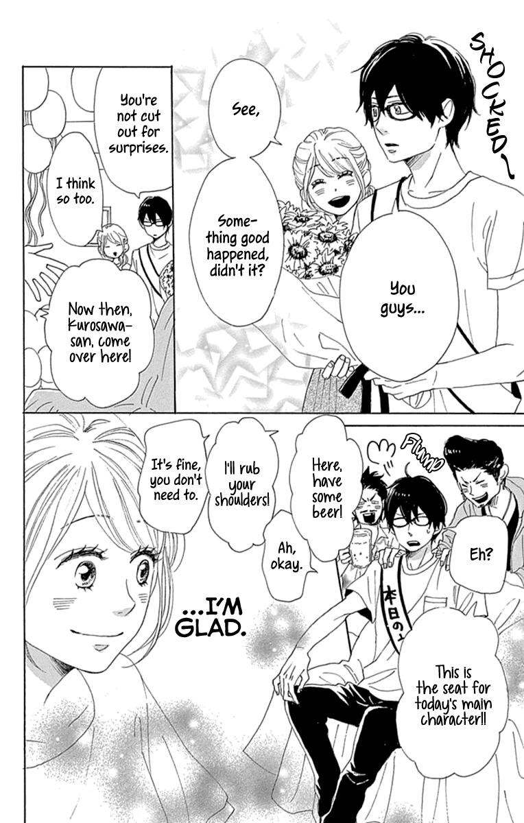 Please Love the Useless Me Returns Chapter 20 page 32 - Chapter 20