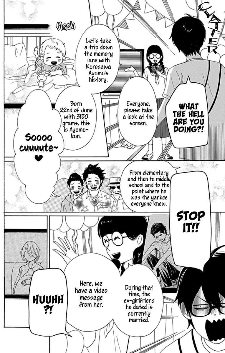 Please Love the Useless Me Returns Chapter 20 page 34 - Chapter 20