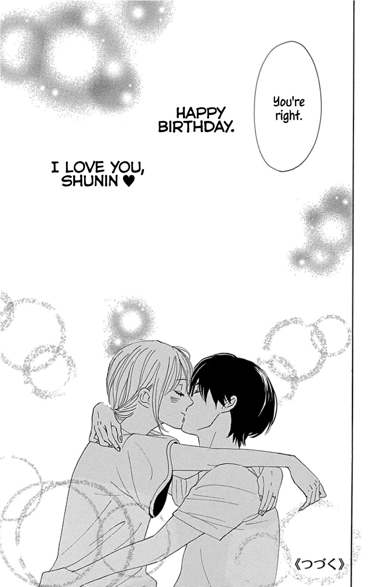 Please Love the Useless Me Returns Chapter 20 page 41 - Chapter 20